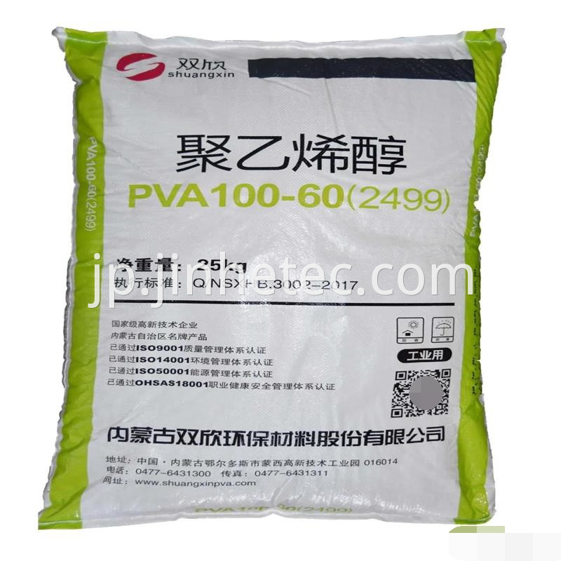 Polyvinyl Alcohol PVA 100-60 2499 For Polymeric Emulsifier